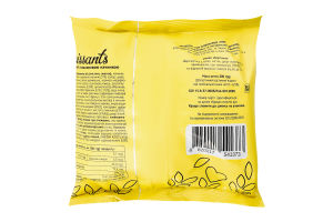 Круасани-міні з малиновою начинкою 200г НБХЗ