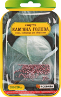 Насіння Капуста білоголова Кам"яна голова дражоване 3г Седос/Яскрава