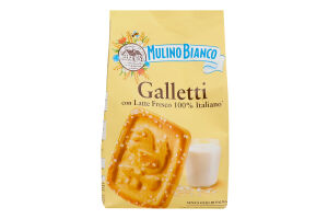 Печиво Mulino Bianco Barilla Galletti пiсочне^
