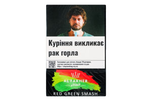 Тютюн для кальяну Al Fakher Ред Грін Смеш