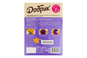 Краситель для яиц Каркаде с перламутром Добрик к/у 30г