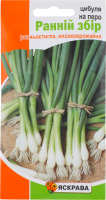 Насіння Цибуля Ранній збір на перо 1г Яскрава