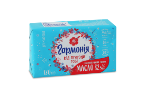 Масло солодковершкове 82.5% екстра Гармонія м/у 180г