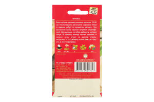 Насіння Golden Garden Черемша