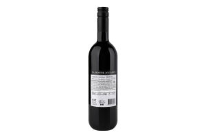 Вино La Bonne Journee Cabernet Sauvignon IGP Atlantique червоне сухе 0.75 л