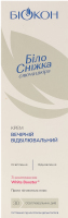 Крем для лица против пигментных пятен вечерний отбеливающий Сияющая кожа Белоснежка Біокон 60мл