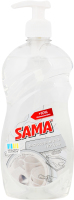 Засіб д/миття посуду Clear 550г з дозатором Sama