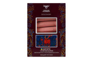 Сосиски вареные Детские Discovery Український м'ясокомбінат в/с к/у 500г