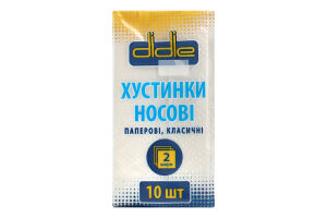 Хустинки нос. Didie 10 шт. 2 шарові класичні