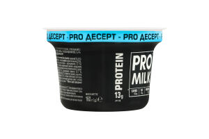 Десерт кисломолочный 9.4% протеиновый термизированный с наполнителем и подсластителем Ваниль Pro Milk ст 160г