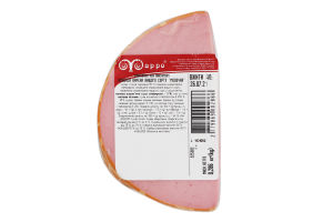 Колбаса вареная Молочная Фарро кг