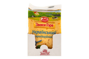 Сир 50% твердий Український традиційний Звени Гора м/у 150г