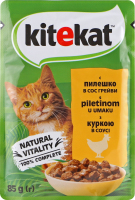 Корм консервований повнораціонний для дорослих котів З куркою в соусі Kitekat д/п 85г