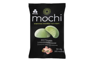 Морозиво пломбір Фісташка з макарунсами Mochi Rud м/у 50г