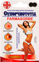 З-б1,2FarmСуперчист