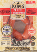 Сосиски Міні з яловичиною Ранчо в/с кг