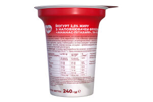 Йогурт 2.5% з наповнювачем фруктовим Ананас-пітахая Чудо ст 240г