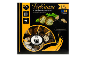Улитки замороженные в трюфельном соусе SnailFarmU к/у 12шт