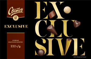 Конфеты Exclusive Світоч к/у 222г
