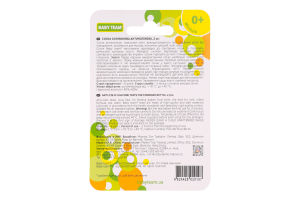 Соска силіконова антиколікова, 2 шт