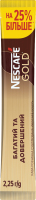 Кава розчинна сублімована Gold Nescafe м/у 2.25г
