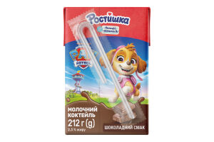 Коктейль молочний 2.3% стерилізований збагачений вітаміном D Шоколадний Ростишка т/п 212г