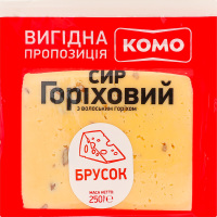 Сыр 50% твердый с грецким орехом Ореховый Комо кг