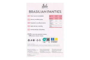 Труси жіночі Siela brasilian natural L/XL