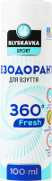 Дезодорант для обуви 360° Fresh Sport Blyskavka 100мл