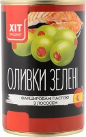 Оливки зелені фаршировані лососем Хіт продукт з/б 300г