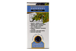 Вино 3л 12% чер сух Сапераві Аліанца-Вин