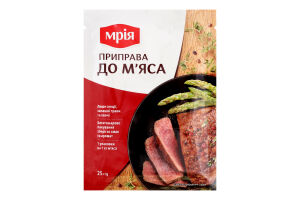 Приправа До м'яса Мрія м/у 25г