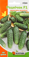 Насіння Огірок Роднічок F1 0,5г Яскрава