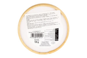 Сир м'який Brie Rosemary лимонний 30% 135г Milleret