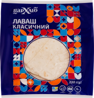 Лаваш Класичний Цар хліб м/у 230г
