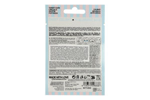 Патчі під очі для інтенсивного зволоження Sweet delight Biovene 8г