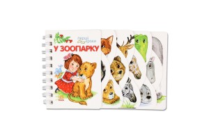 Книга Перші кроки