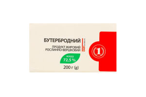 Продукт рослинно-вершковий 72.5% Бутербродний ТМ "1" м/у 200г