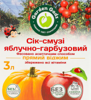 Сок-смузи прямой отжим с мякотью стерилизированный фасованный асептическим способом яблочно-тыквенный Garden Gadz к/у 3л