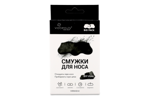 Полоски для носа очищающие угольные VIA Beauty 7шт