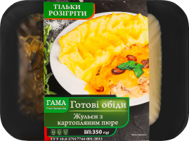 Жульен с картофельным пюре Гама Fresh Sandwiches лоток 350г