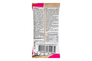 Арахіс смажений солоний зі смаком бекону Козацька слава м/у 50г