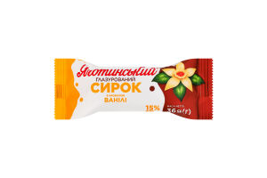 Сирок глазурований 15% термізований з ароматом ванілі Яготинський м/у 36г
