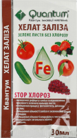 Добриво Хелат заліза 30мл Quantum