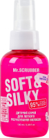 Спрей для легкого расчесывания волос для детей от 3лет Soft&Silky Mr.Scrubber 100мл