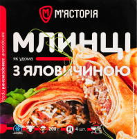 Млинці заморожені з яловичиною М'ясторія к/у 200г