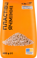 Пластівці ячмінні швидкого приготування Екор м/у 400г