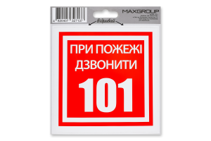 Наліпка автомобільна MaxGroup 101
