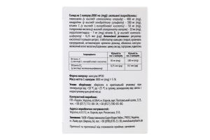 Добавка дієтична капсули Хондробам Baum Pharm 30шт