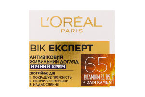 Крем для кожи лица ночной против морщин Возраст эксперт 65+ L'Oreal Paris 50мл